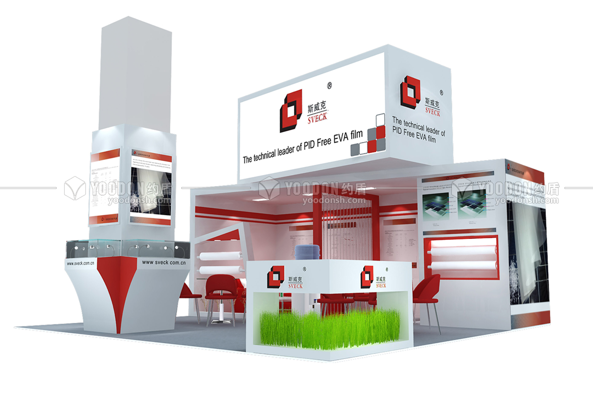 展會展位設計